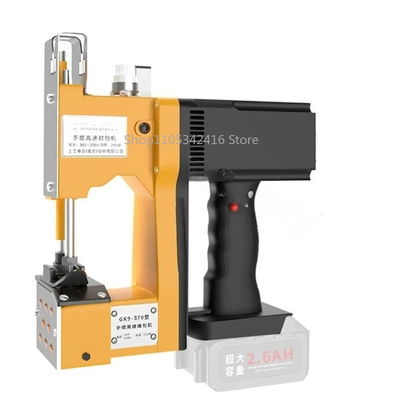 Macchina da Cucire Automatica  - Sewing Machine For Textile recensione e prezzo